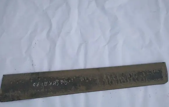 Nissan Qashqai+2 Front door trim (molding) 