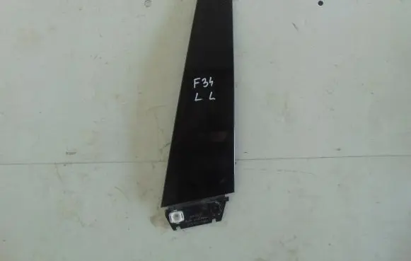 BMW 3 GT F34 (B) Pillar trim (exterior) 