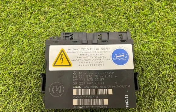 Seat control module