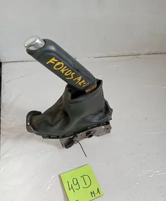 Ford Focus Drum brake (front) 1212123