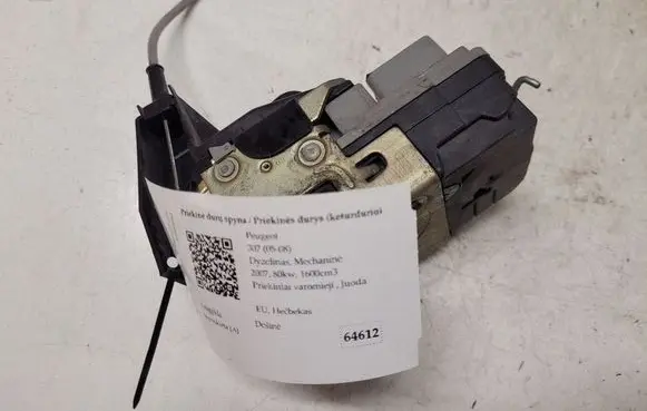 Peugeot 307 Front door lock