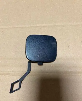 Front tow hook cap/cover
