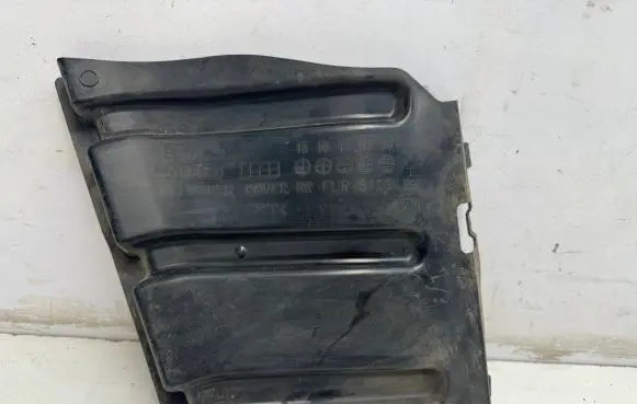 Mitsubishi Outlander Rear underbody cover/under tray 5370B850