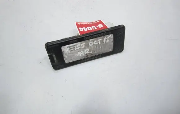 Skoda Octavia Mk3 (5E) Number plate light 5N0943021B