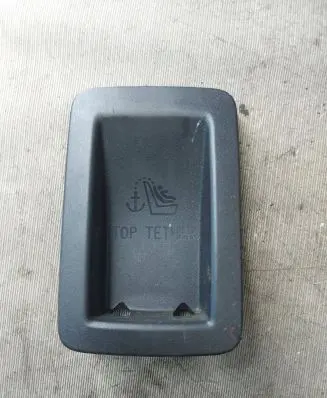 Seat trim