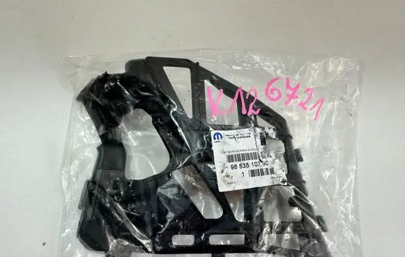 Opel Corsa F Fender mounting bracket 9853510280