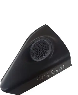 Ford Mondeo MK IV Front door high frequency speaker 6M2T18932EC