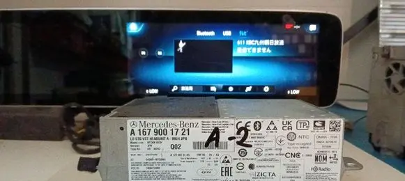 Mercedes-Benz GLE W167 Radio/CD/DVD/GPS head unit A1679001721