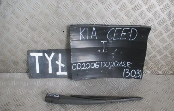 KIA Ceed Rear wiper blade arm