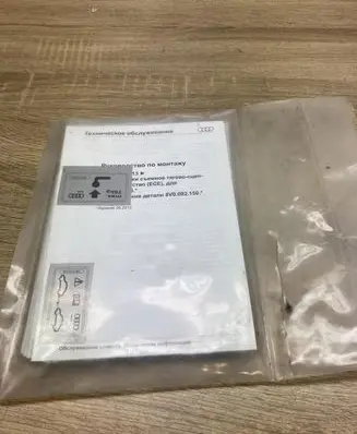 Audi A3 S3 8V Owners service history hand book 8V0092150