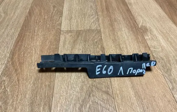 BMW 5 E60 E61 Front bumper mounting bracket 7066227