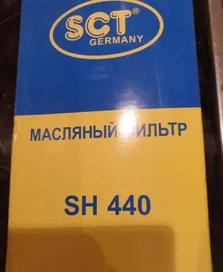 Opel Omega B2 Oil filter cover CH5979 SH440 HU8481