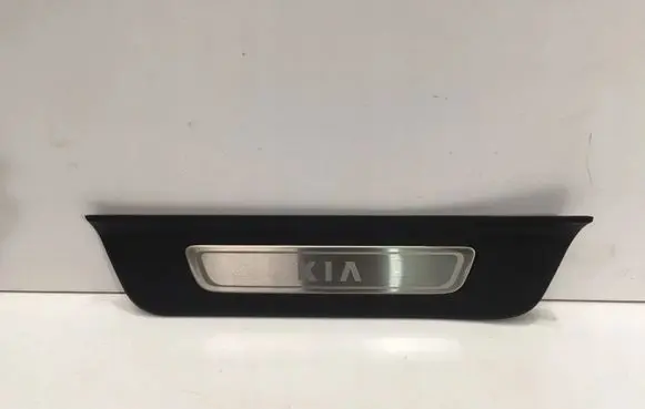 KIA Optima Rear sill trim cover 85888D4500