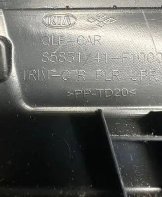 KIA Sportage (B) pillar trim (top) 8583141F1000