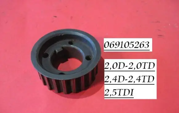 Volkswagen II LT Crankshaft gear 069105263
