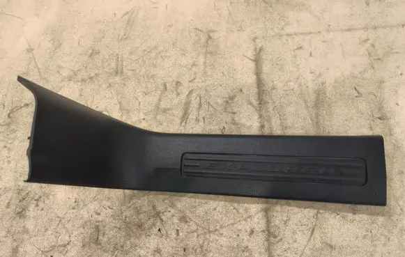 Ford Explorer V Front sill trim cover 7813201 D57813201