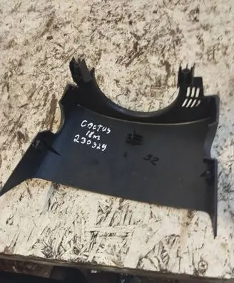 Citroen C4 Cactus Steering wheel trim 9824562077