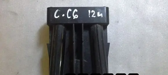 Citroen C6 Engine control unit/module 9663116380