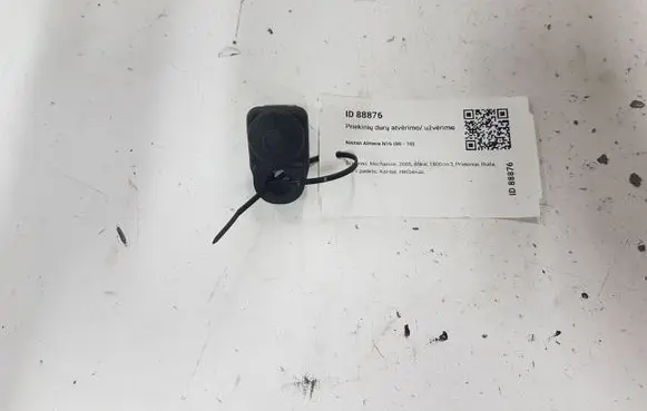 Nissan Almera N16 Front door sensor coupe 