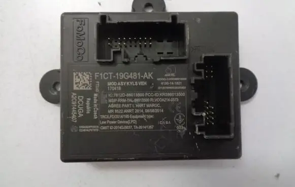 Door control unit/module
