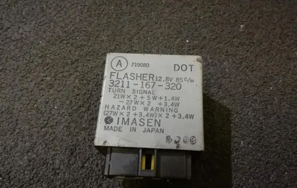 Mazda 626 Other relay 3211167320 719080
