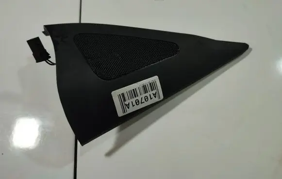 Side speaker trim/cover