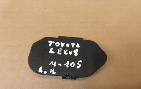 Lexus RX 450H Steering wheel trim 451870E070