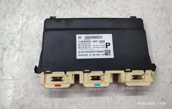 Seat control module