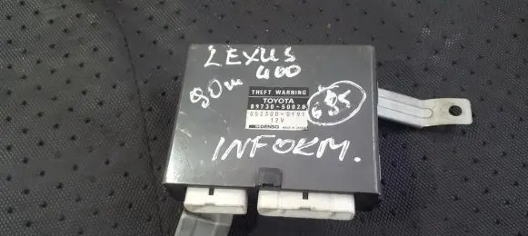 Immobilizer control unit/module