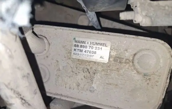Engine oil radiator