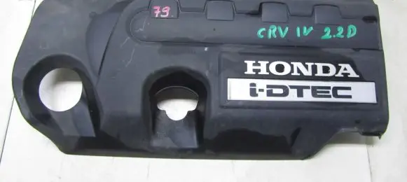 Honda CR-V Engine cover (trim)