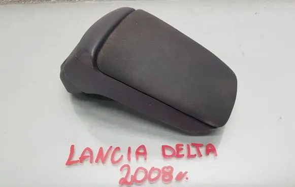 Lancia Delta Armrest