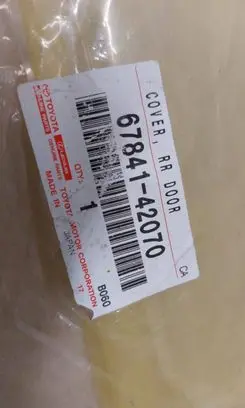 Toyota RAV 4 (XA50) Side door sound insulation 6784142070