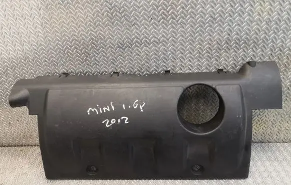 Engine cover (trim)