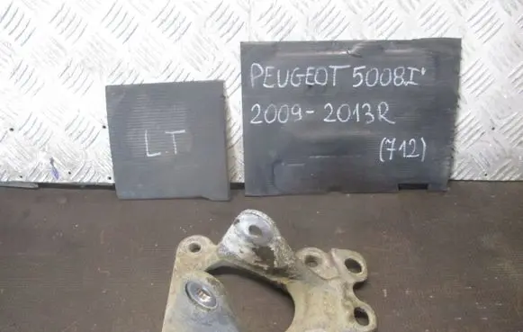Peugeot 3008 I Rear shock absorber with coil spring 