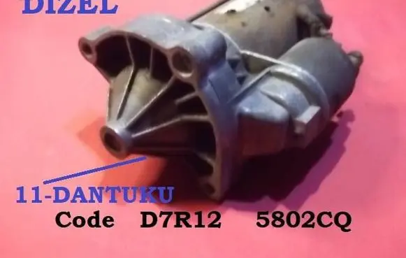 Peugeot Partner Starter motor 5802CQ D7R12
