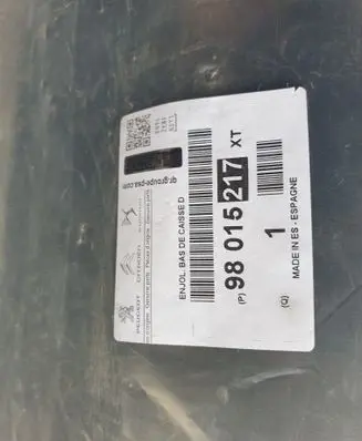 Citroen C4 Cactus Sill 98015217XT