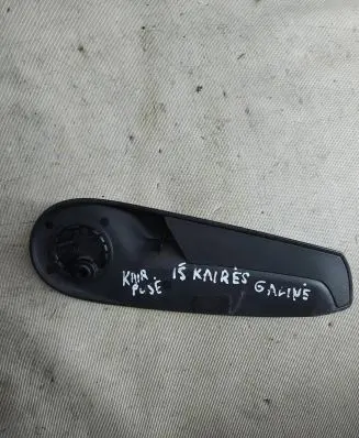 Ford S-MAX Seat adjustment handle 8335712 6M21624B90B