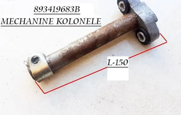 Audi 80 90 B3 Steering column universal joint 893419683B