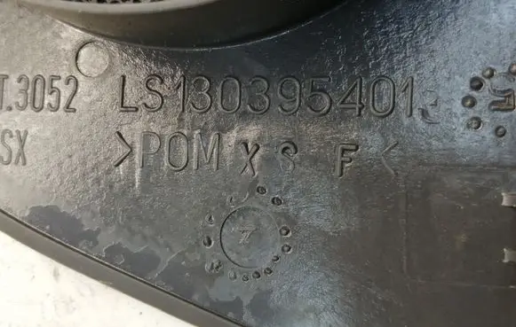 Side speaker trim/cover