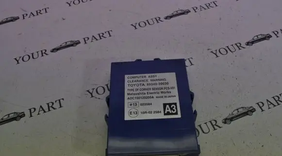 Lexus GS 300 350 430 450H Parking PDC control unit/module 8934030030