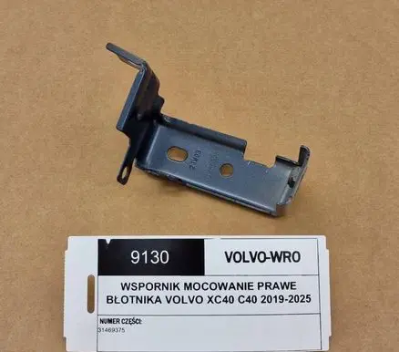 Volvo C40 Fender mounting bracket 31469375