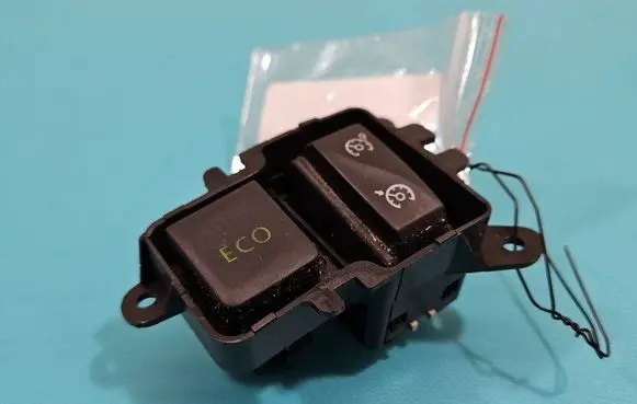 Seat control switch
