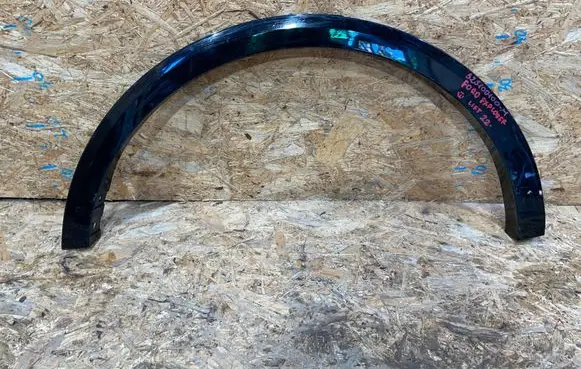 Ford Explorer VI Rear arch trim R2KB-R286D02-B S2510D100-M