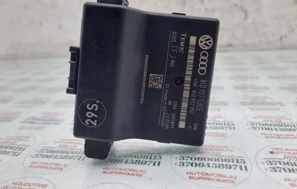 Gateway control module