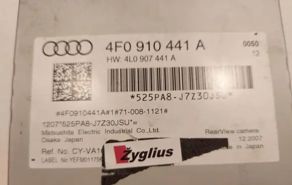 Audi Q7 4L Video control module 4F0910441A