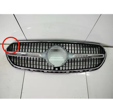 Front grill