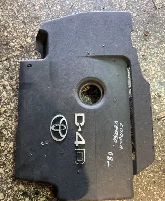 Engine cover (trim)