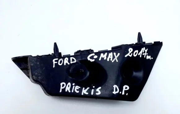 Ford C-MAX II Front bumper mounting bracket AM5117D959A