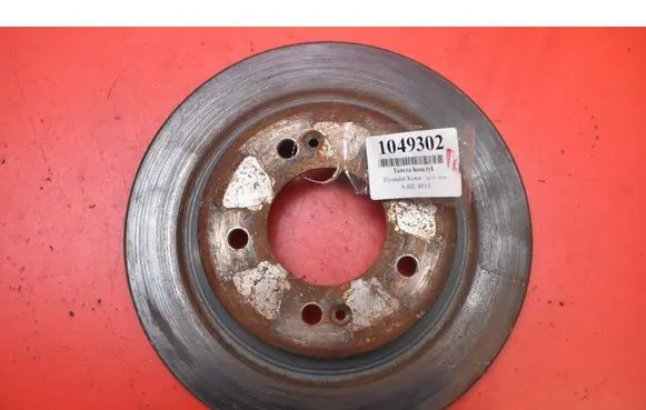 Hyundai Kona I Rear brake disc 